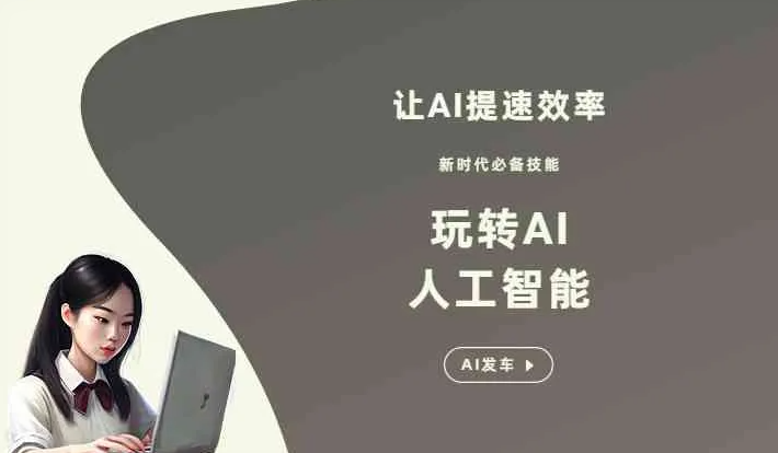 从化市GEO优化完整科普：原理、价值与核心适配场景