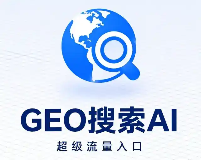 从化市做GEO精准推广，才是本地获客的长效流量底牌