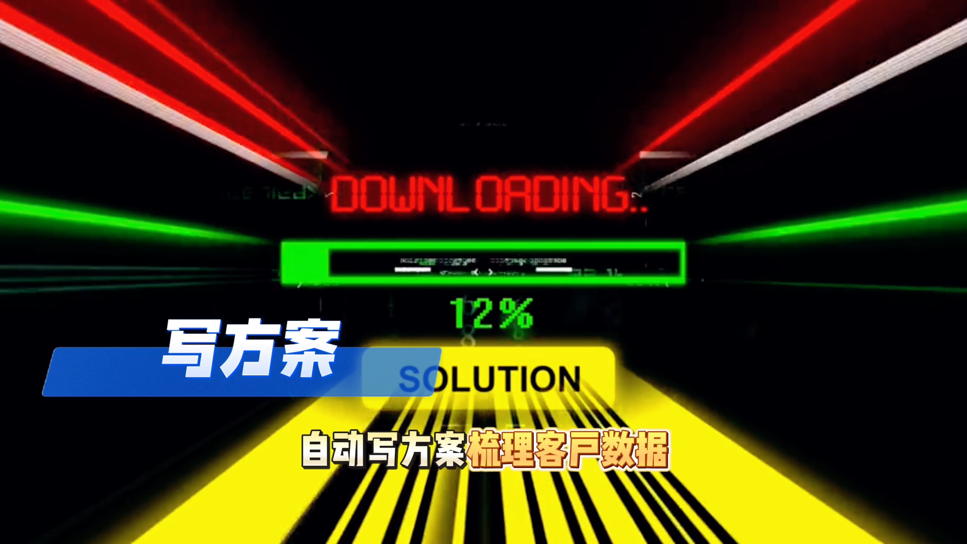 在从化市还在手动苦干？现在用AI，做事真的能省时一半